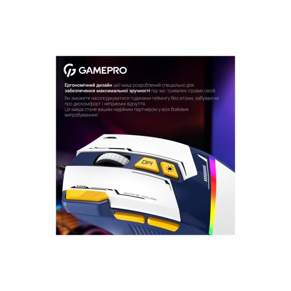 Мишка GamePro GM300BL USB Blue/White (GM300BL) | Зображення 8