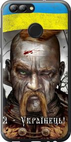Чехол на Huawei Nova 2 Козак-Украинец "1150u-1021-17620"