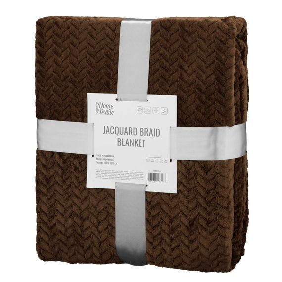 Плед Ardesto Jacquard Braid 160х200см, коричневий (ART0205JB)