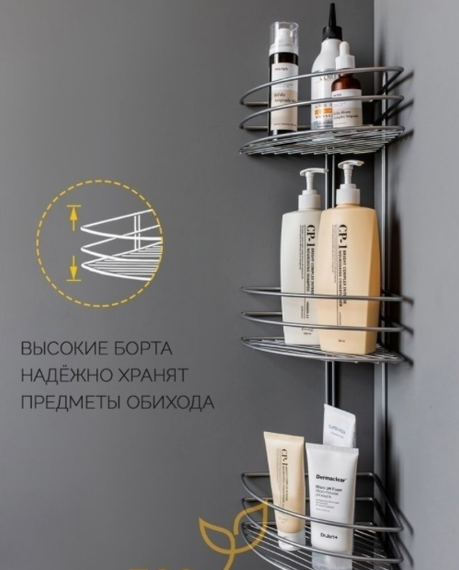 Кутова полиця для ванної кімнати, 3 яруси, XPRO, 59х20х20 см (234576908_442) | Зображення 2