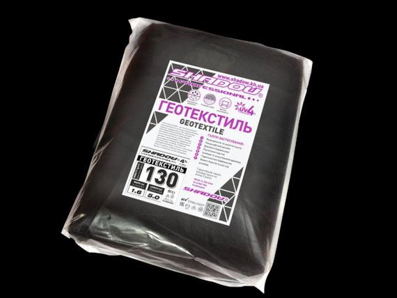 Геотекстиль 130 г/м2 (1.6м х 5м )чорний пакетований садовий | Зображення 1