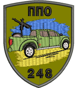 Шеврон Війська ППО України