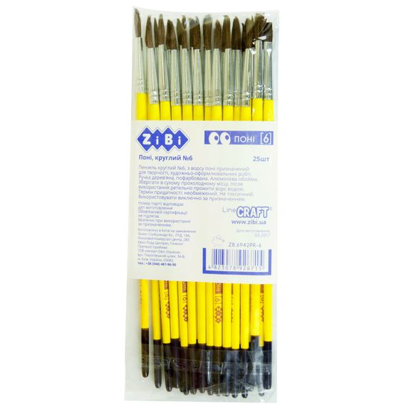 Пензель поні кругла 6, SMART Line ZB.6942PR-6 ZiBi (4823078926708) | Зображення 1