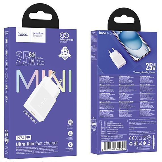 МЗП Hoco N74 Speed ultra-thin PD25W (1USB-C) White | Зображення 1