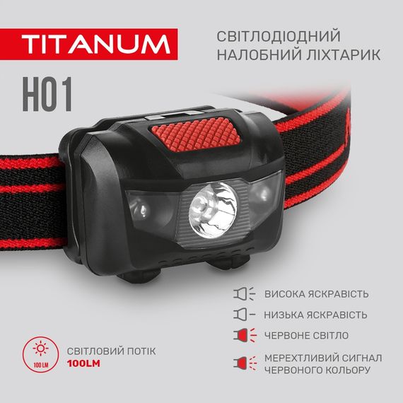 Налобний світлодіодний ліхтарик TITANUM TLF-H01 100Lm 6500K | Зображення 4