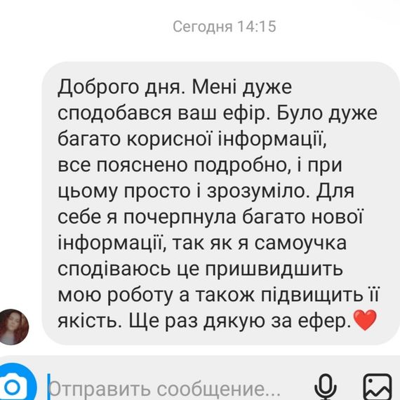 Вирівнювання нігтьової пластини (запис ефіру) | Зображення 7