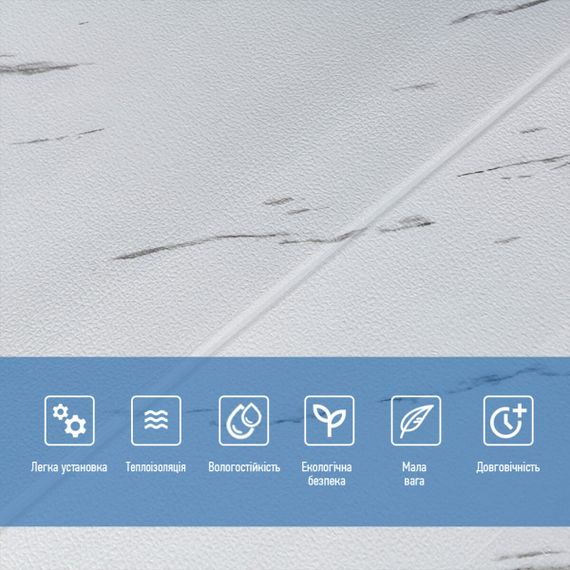 Самоклеюча 3D панель 700х700х4мм Біла мармурова плитка (364) SW-00001142 | Зображення 3