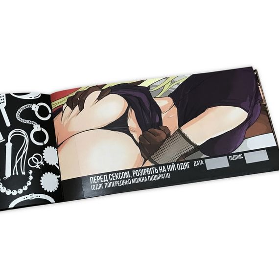 Чековая книжка "HARD SEX желаний" PLR-0003, 24 чека | Зображення 3