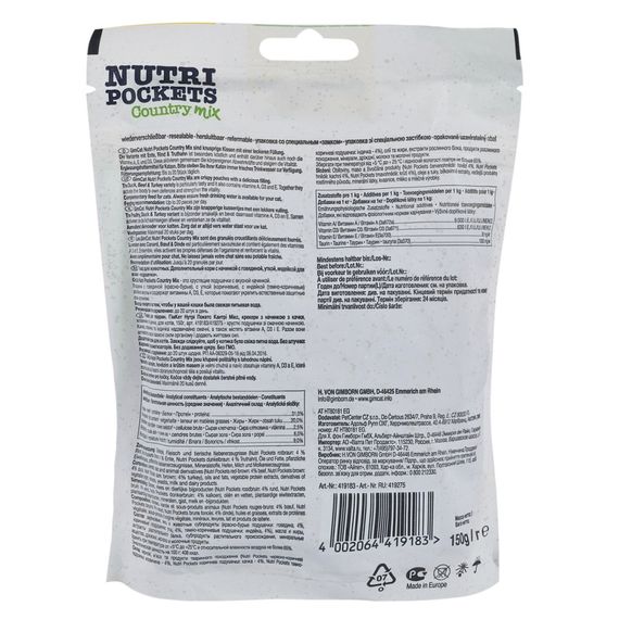 Ласощі вітамінні GimCat Nutri Pockets Кантрі мікс для котів з качкою яловичиною та індичкою 150 г | Зображення 5