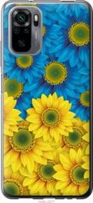 Чохол для Xiaomi Redmi Note 10 з пластику FCh_008000