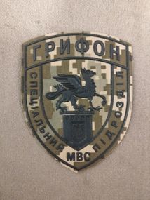 Шеврон Грифон (оригінал) / піксель