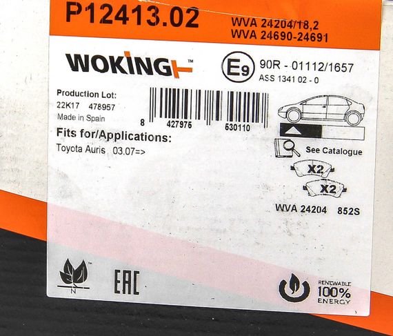 Колодки передні гальмівні Toyota Auris 07-12 (bosch) (150,8x62,5x19,5), WOKING (P1241302) | Зображення 3