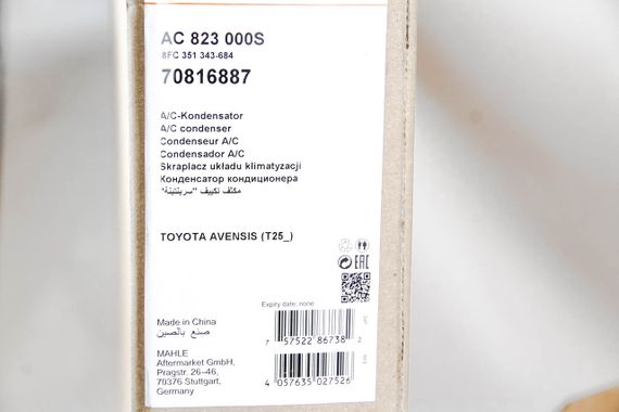 Радіатор кондиціонера Avensis 2.0/2.4 03-08, MAHLE/KNECHT (AC823000S) | Зображення 3