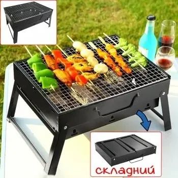 Портативний гриль TL-372 барбекю BBQ Grill Portable складний переносний мангал для дому дачі та туризму | Зображення 4