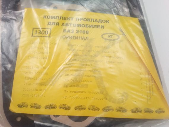Прокладки двигуна (повний к-кт) ВАЗ 2108 "Оригінал" (GO2108-1002064) | Зображення 3