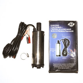 Насос паливоперекачуючий AT 12 V занурювальний електричний (AT 9051-012FP)