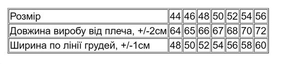 Футболка чоловіча Носи своє 54 Білий (p-14749-167375) | Зображення 9