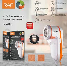 Машинка для видалення катишків R-4100 USB