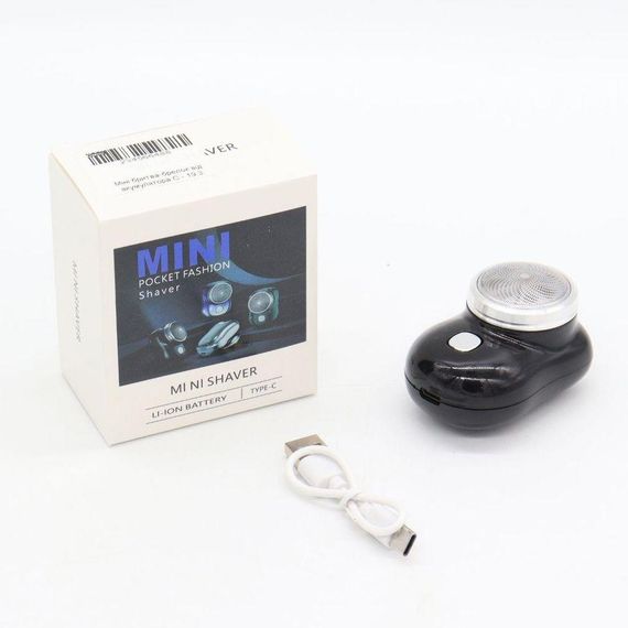 Акумуляторна міні бритва-брелок (6,5х4,6см), з USB, колір Рандом / Бездротова електробритва з вбудованим акумулятором | Зображення 8