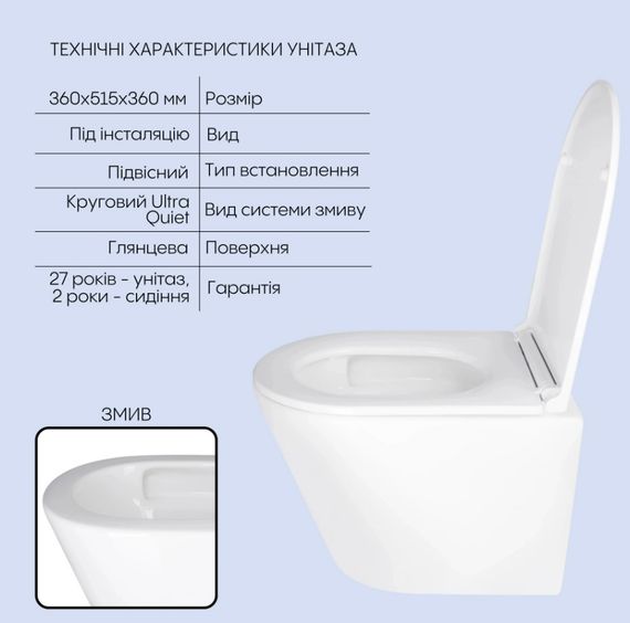 Набір Qtap Nest 4 в 1 підвісний унітаз Scorpio Ultra Quiet 520x365x365 + комплект інсталяції QT1433053EUQW45166 | Зображення 7