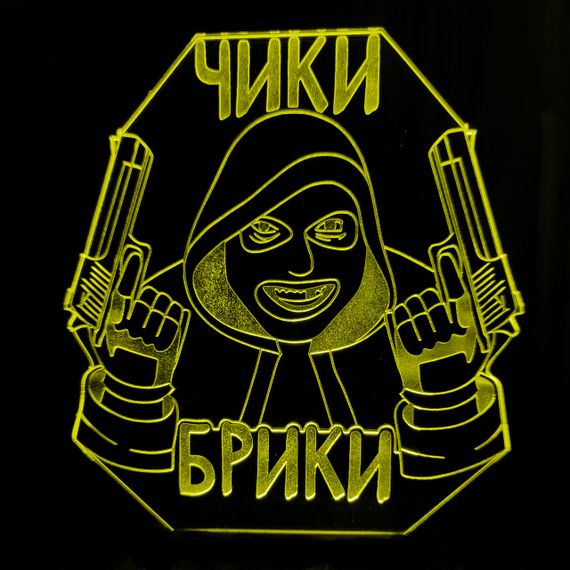Акриловий світильник-нічник Чікі Брікі Сталкер жовтий tty-n001090