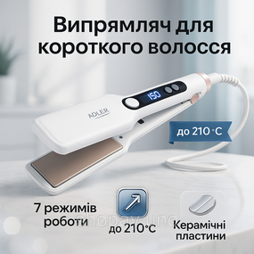 Выпрямитель для парикмахерских Adler AD 2325 120Вт, Широкий утюжок для выпрямления волос IQ-64