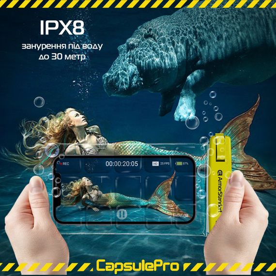 Чохол до мобільного телефона Armorstandart CapsulePro Waterproof Floating Case Yellow (ARM59235) | Зображення 2