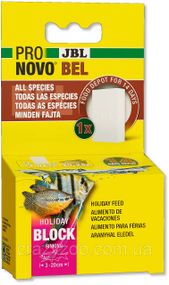 Корм вихідного дня для риб JBL ProNovo Bel Holiday 1 блок на 14 днів на 20-25 риб x1 4031000