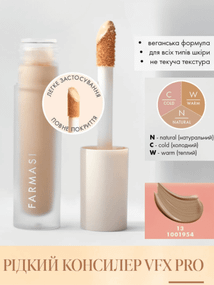 Жидкий консиллер Farmasi VFX Pro Liquid 13 6 мл
