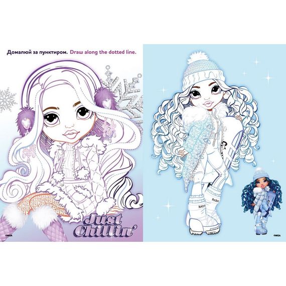 Розмальовка зі стікерами "Rainbow High Winter Break" LCB34, 16 сторінок | Зображення 2