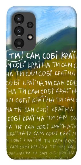 Чохол IBANAN Ти сам собі країна для Samsung Galaxy A13 4G