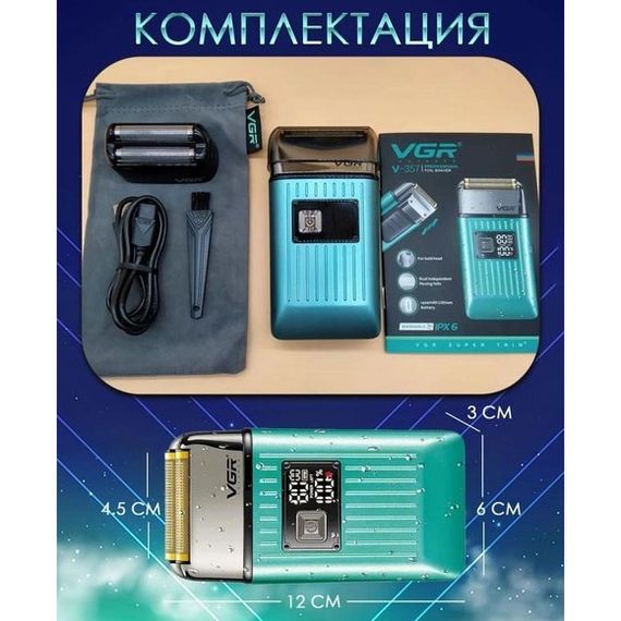 Електробритва портативна чоловіча VGR V-357 професійна бритва Шейвер. Колір: зелений | Зображення 5