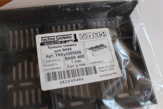Кришка клемна ВА88-400 (2шт/компл) Ny95505698 | Зображення 2