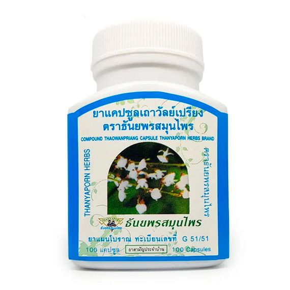 Комплекс для профилактики давления и кровообращения Thanyaporn Herbs Thao Wan Priang 100 Caps