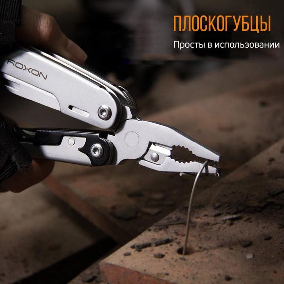Мультитул Roxon Storm S801S | Зображення 9