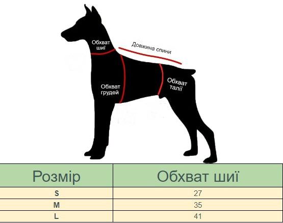 Нашийник бандана для собак і котів, косинка на шию бежева S | Зображення 1