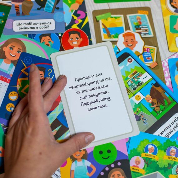 Психологическая игра для занятий с детьми "Я узнаю себя!" 10156043, 30 карточек | Зображення 8