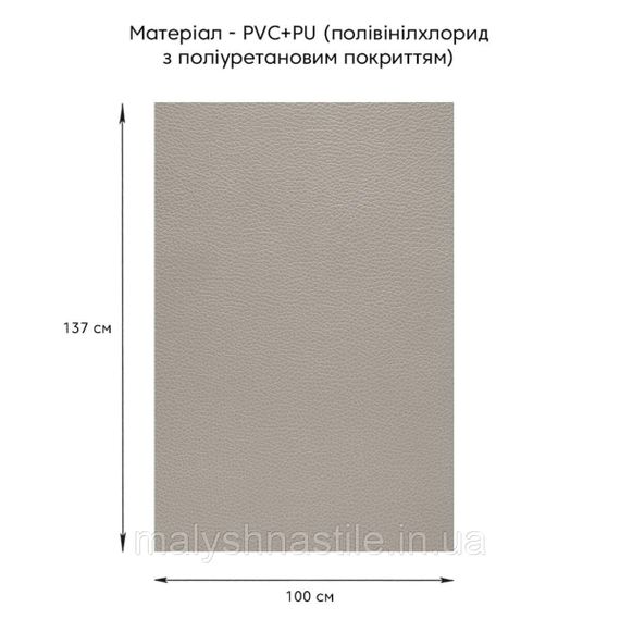 Самоклеющая экокожа в рулоне 1.37*1m*0.5mm Светло-серый (D) SW-00001373 | Зображення 1
