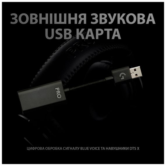 Навушники Logitech G PRO X Gaming Headset BLACK USB (981-000818) | Зображення 5