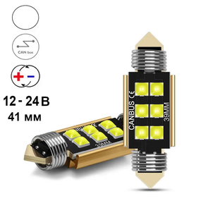 Автолампа Festoon, цоколь SV8.5-8, 3030 х 6 smd лінзовані, 41 мм, білий, 12-24 В