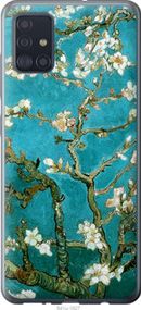 Чохол для Samsung Galaxy A51 2020 A515F з пластику FCh_017555