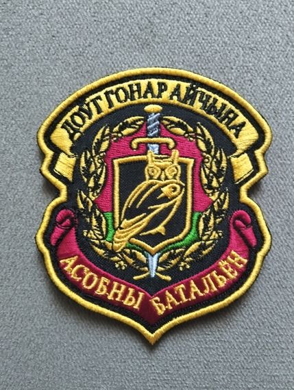 Шеврон Беларусь | Зображення 1