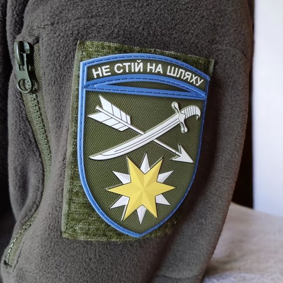 Патч / шеврон ЗСУ 66 окрема механізована бригада | Зображення 2