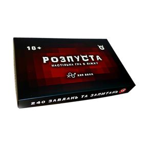 Настільна гра "Розпуста"