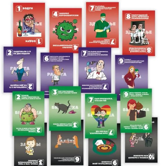 Настольная игра Жиза! | Зображення 1