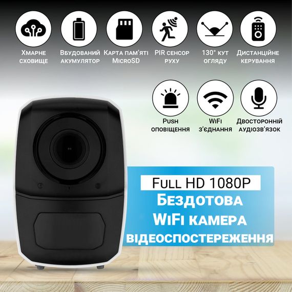 Автономная уличная WiFi камера видеонаблюдения Camsoy F1, с датчиком движения и ночным видением, White | Зображення 3