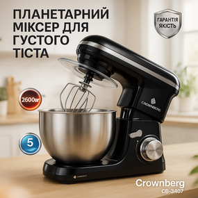 Стационарный блендер многофункциональный, Нержавеющий миксер стационарный, Прочный миксер VQ-95
