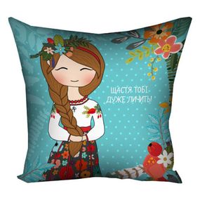 Подушка габардинова з принтом Щастя тобі дуже личить! 50x50 (5P_FLG052_U)