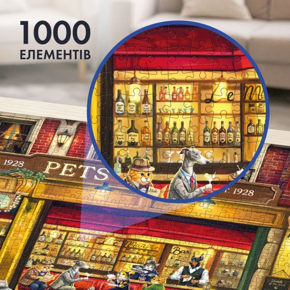 Пазл Бар Ле Мурр (1000 елементів) | Зображення 2