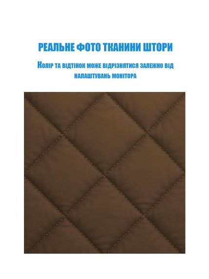 Теплі штори на дверях (на магнітах) Коричневі P 80*200 см | Зображення 7